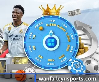 wanfa-leyusports.com APP 深度功能