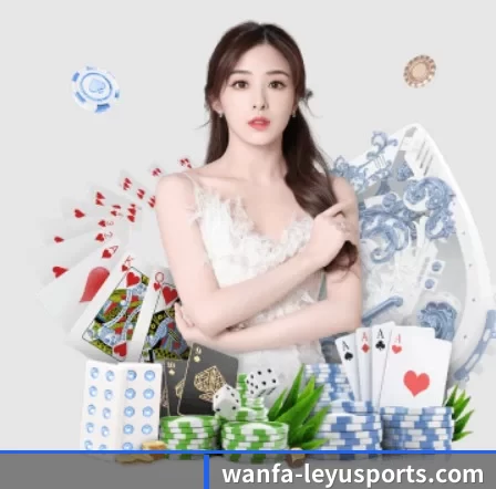 wanfa-leyusports.com APP 界面